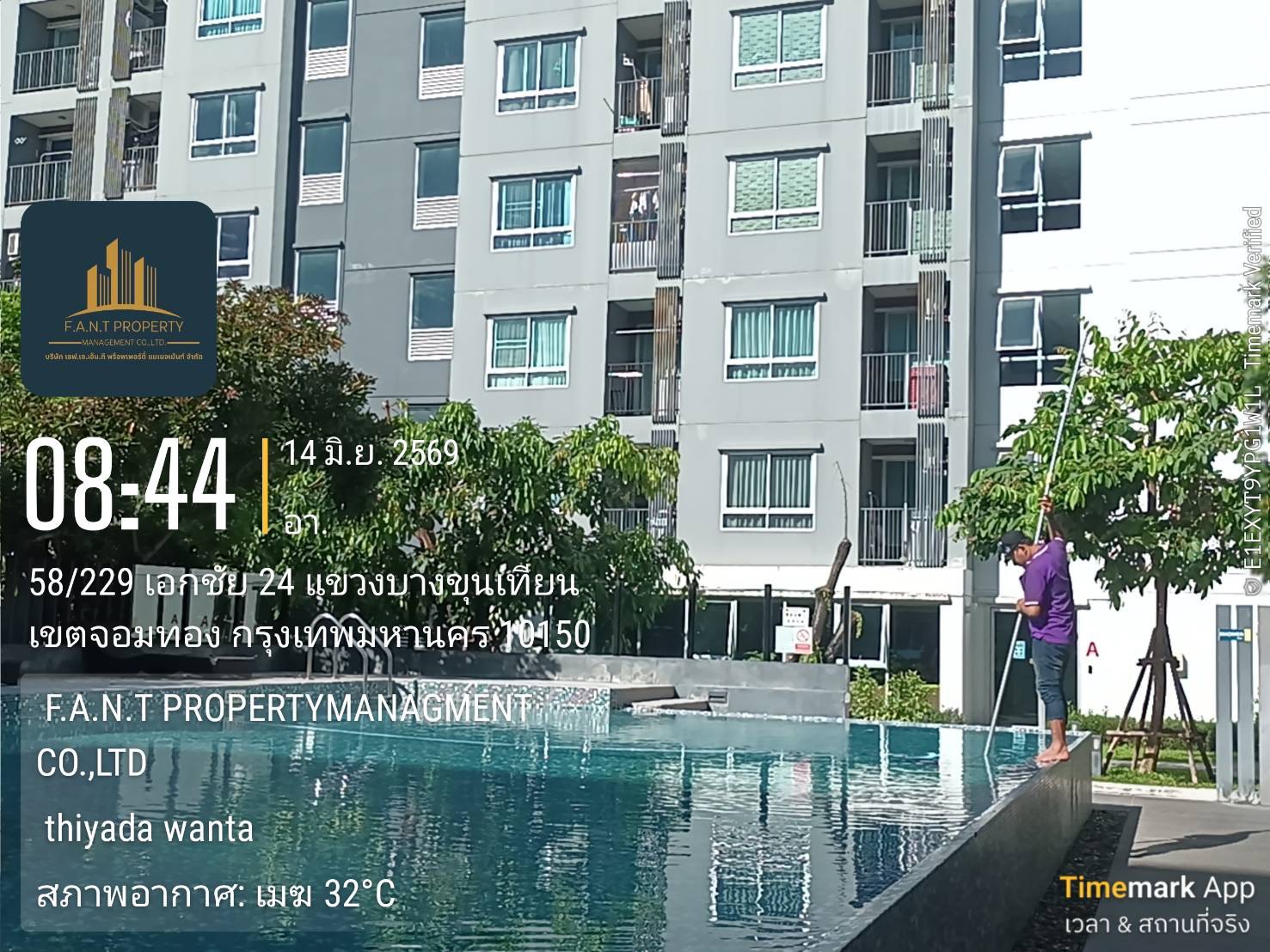 วิศวกรรม 6
