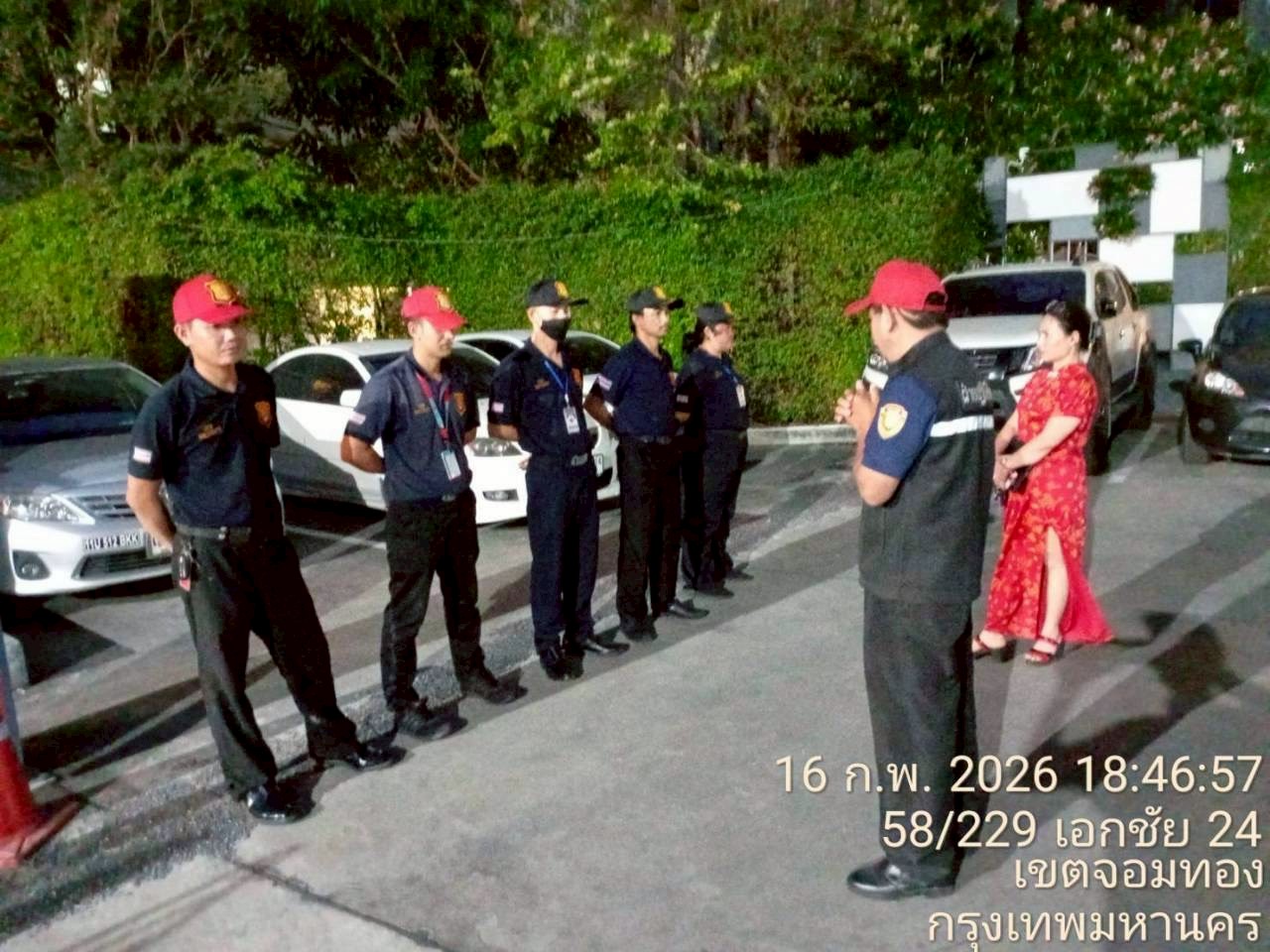 security service